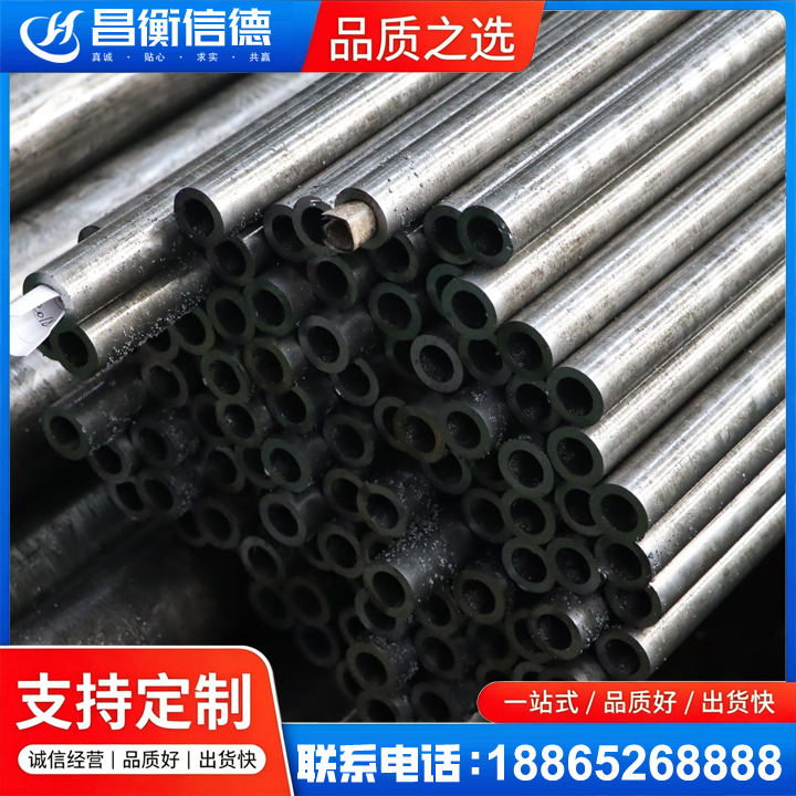 凤凰镇GCr15精密钢管