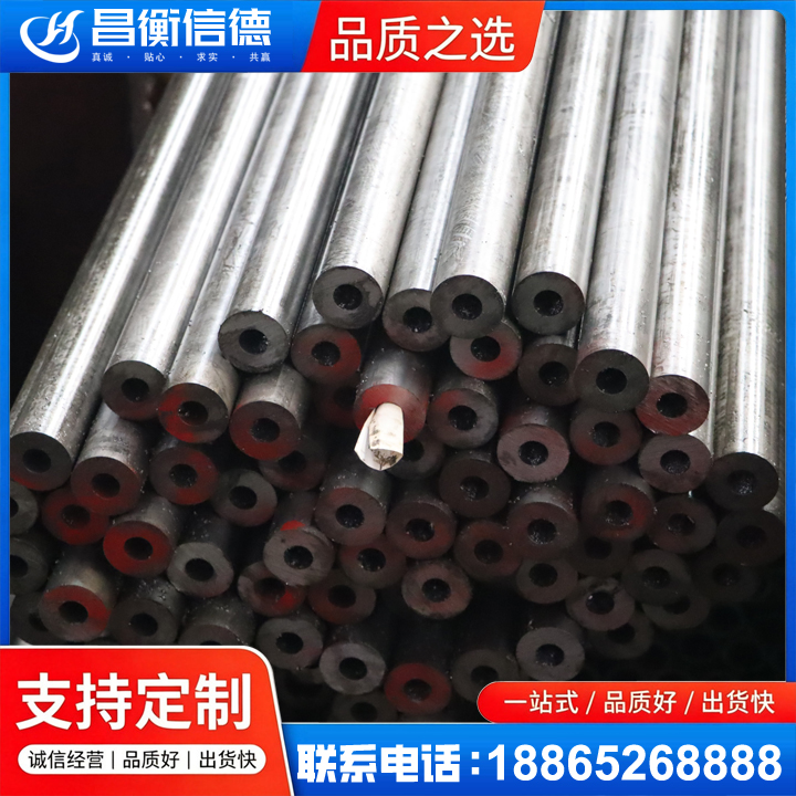 凤凰镇20#精密钢管