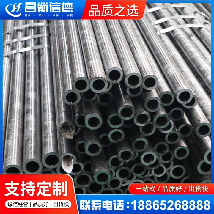 凤凰镇45#精密钢管