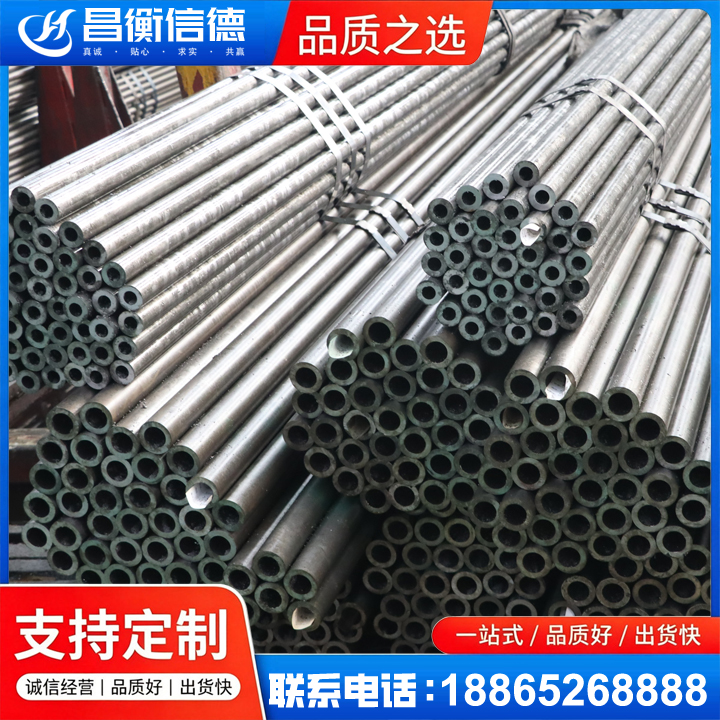 凤凰镇光亮精密钢管